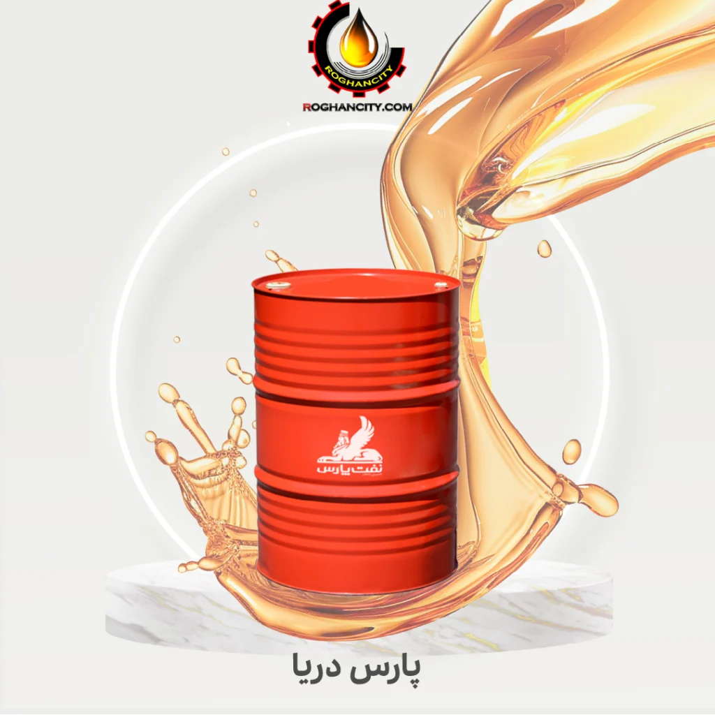 پارس دريا