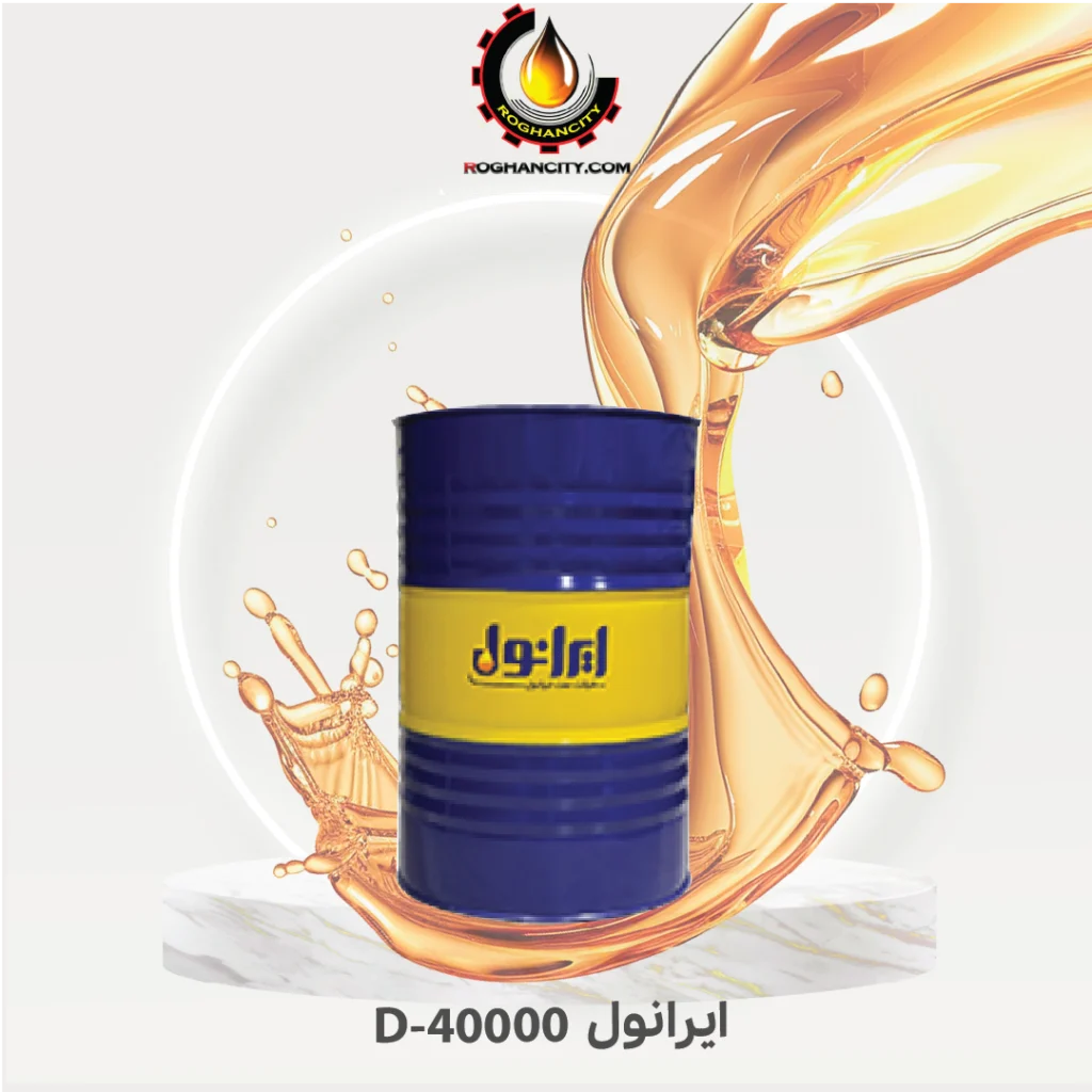 ایرانول 40000-D