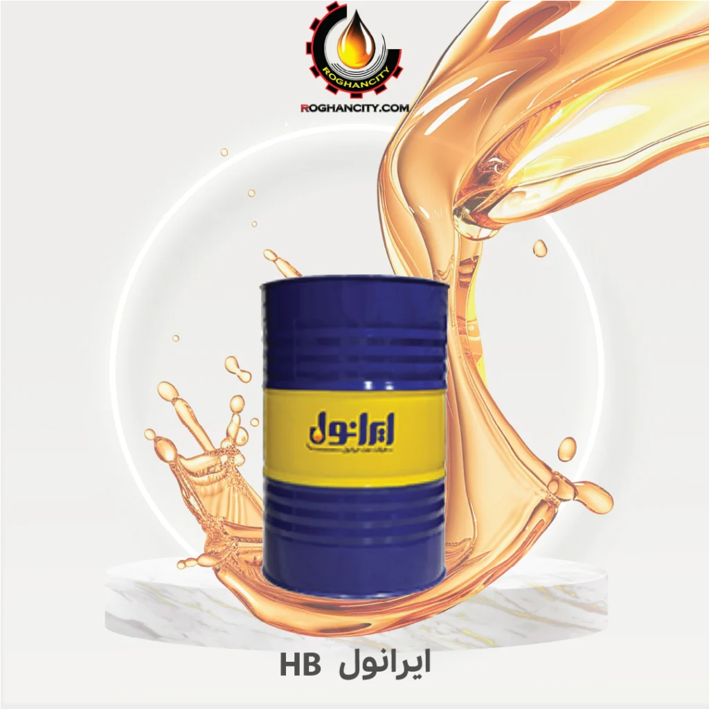 ایرانول HB
