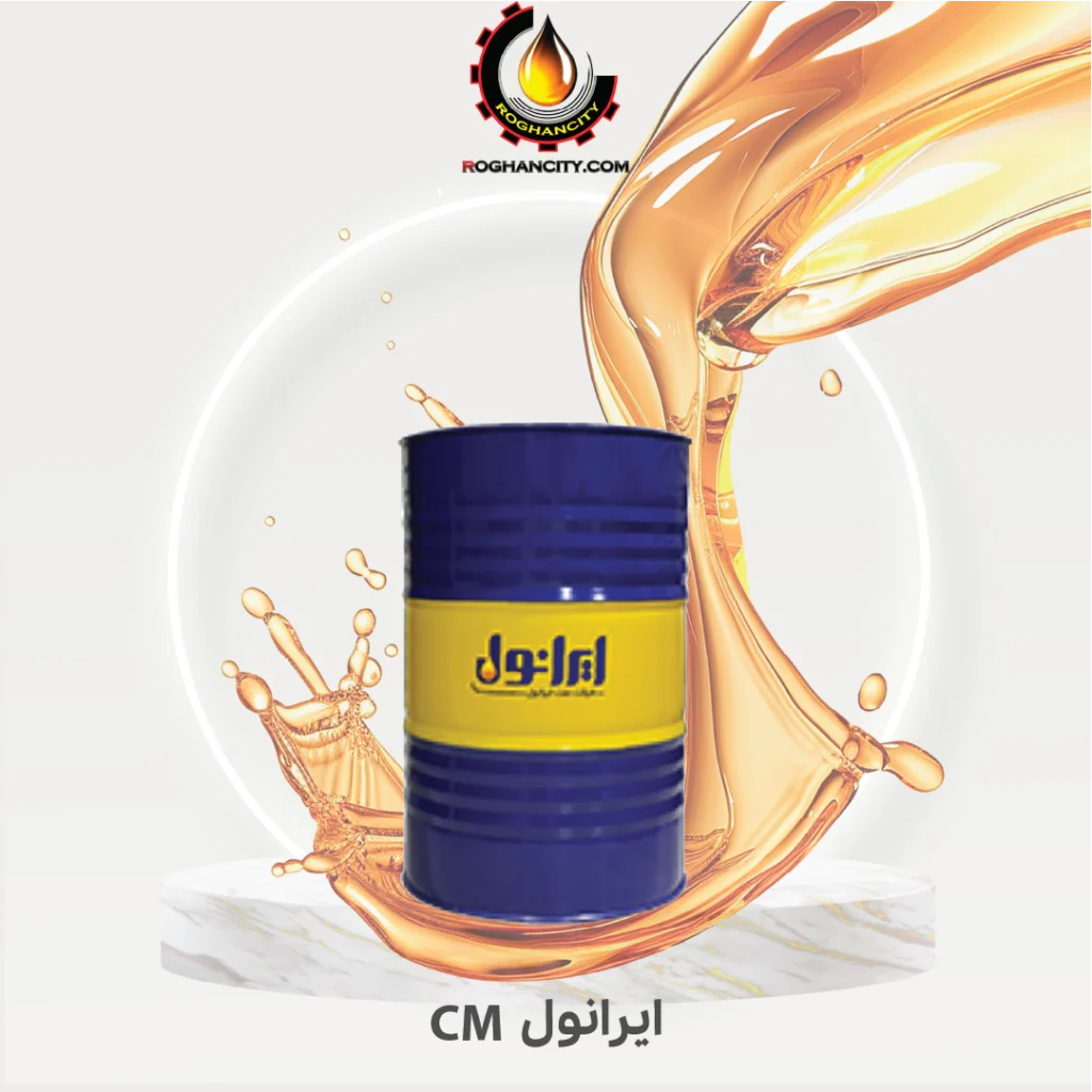ایرانول CM