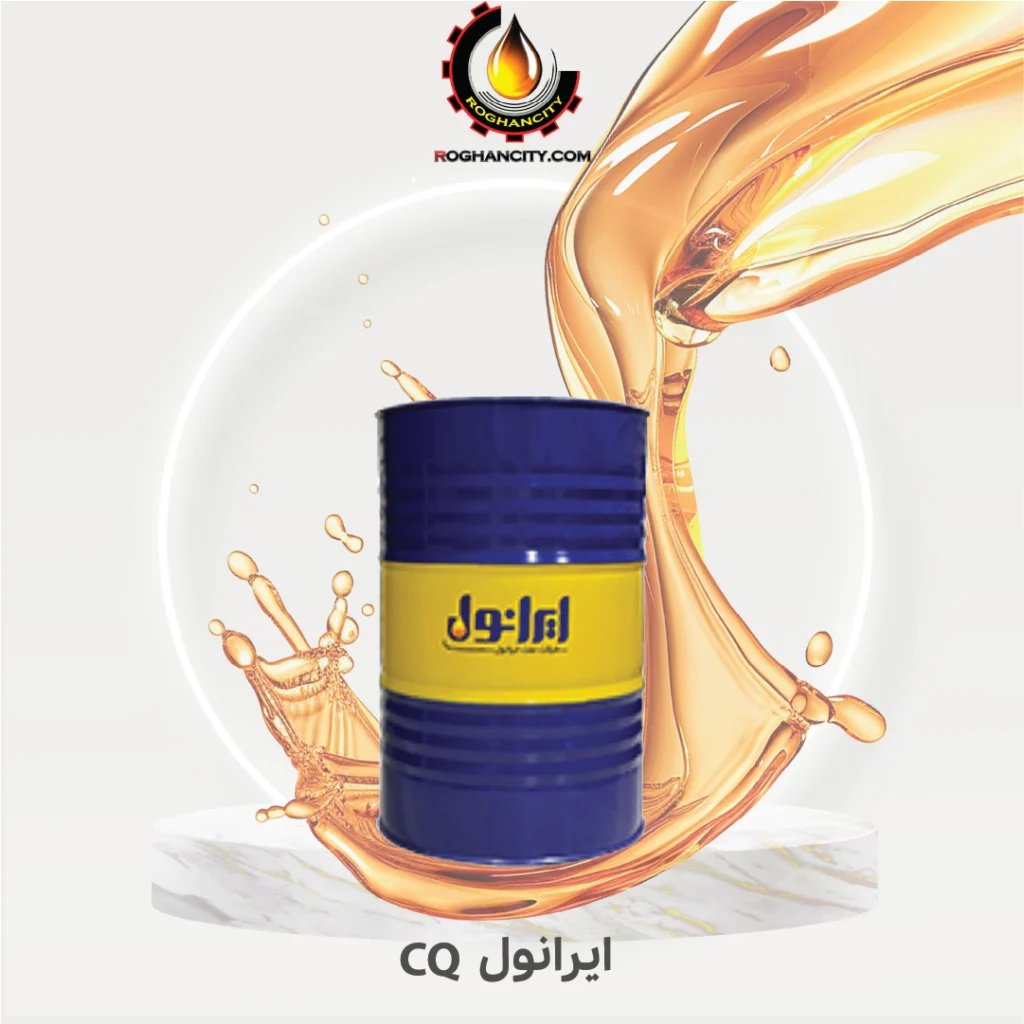 ایرانول CQ