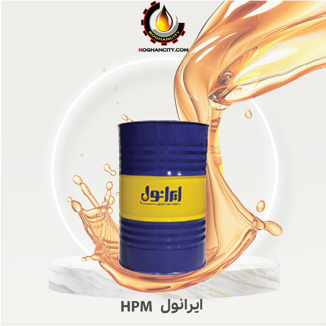 ایرانول HPM