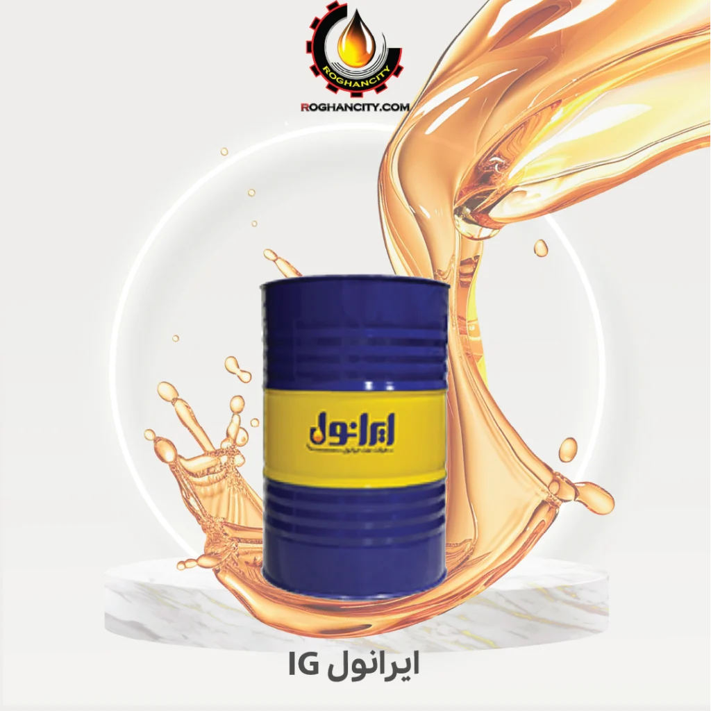 ایرانول IG