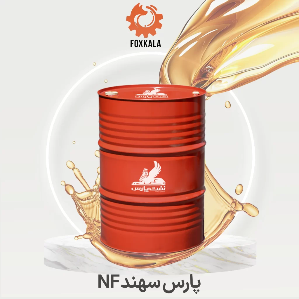 پارس سهند NF